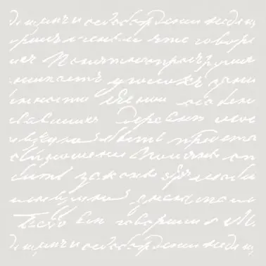 [0001998] Plantilla Stencil Deco Fons 031 Text Manuscrit (20x20)